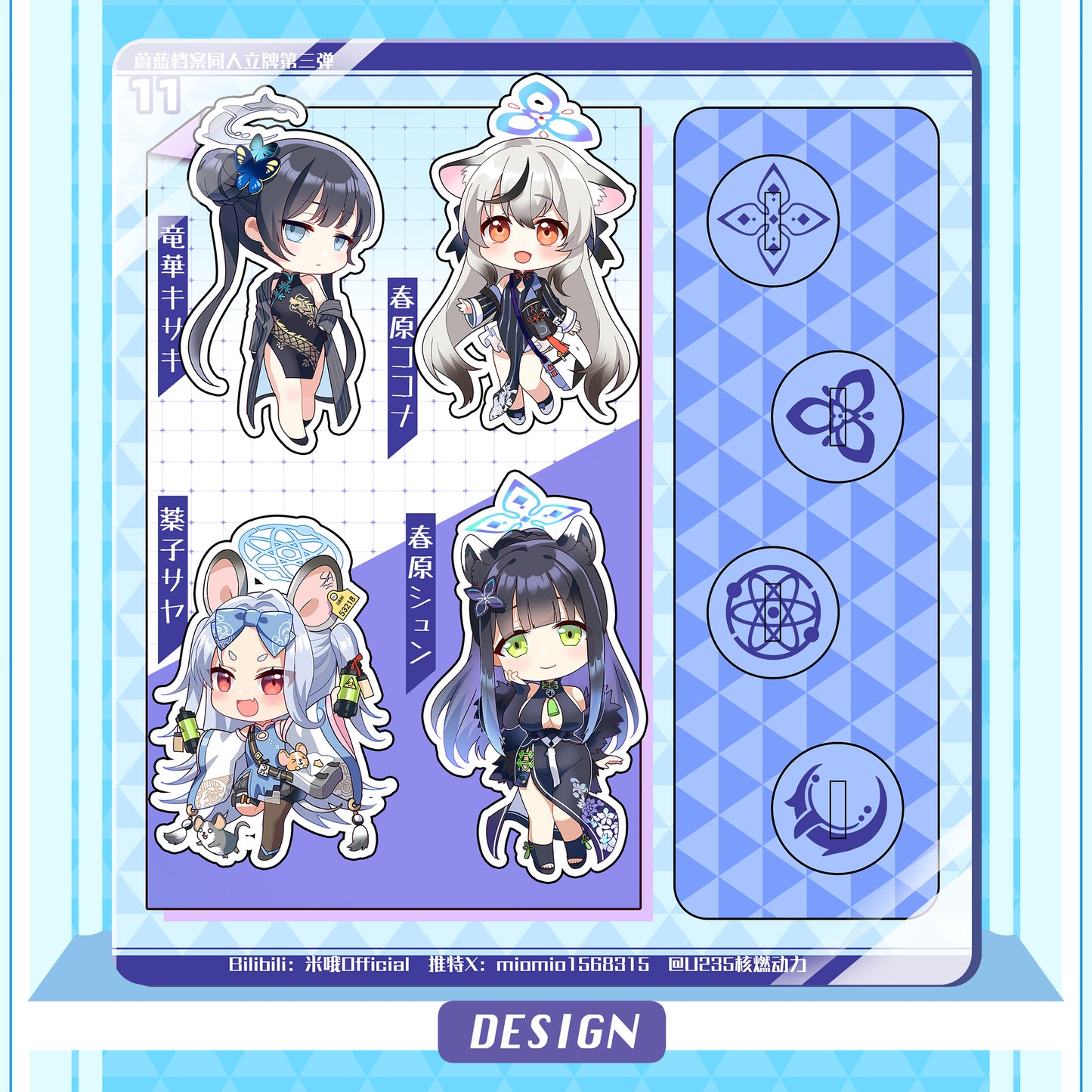 Blue Archive New Mini Acrylic Stand Set, featuring Mari and Sakurako from Serenade Promenade