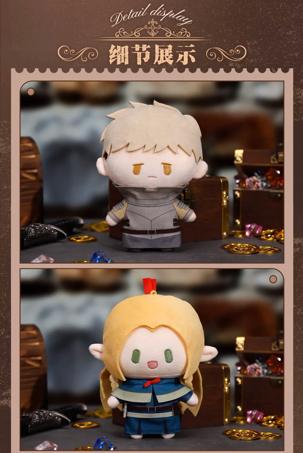 Delicious in Dungeon Mini Plush Charm