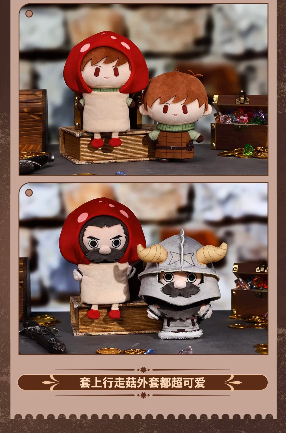 Delicious in Dungeon Mini Plush Charm