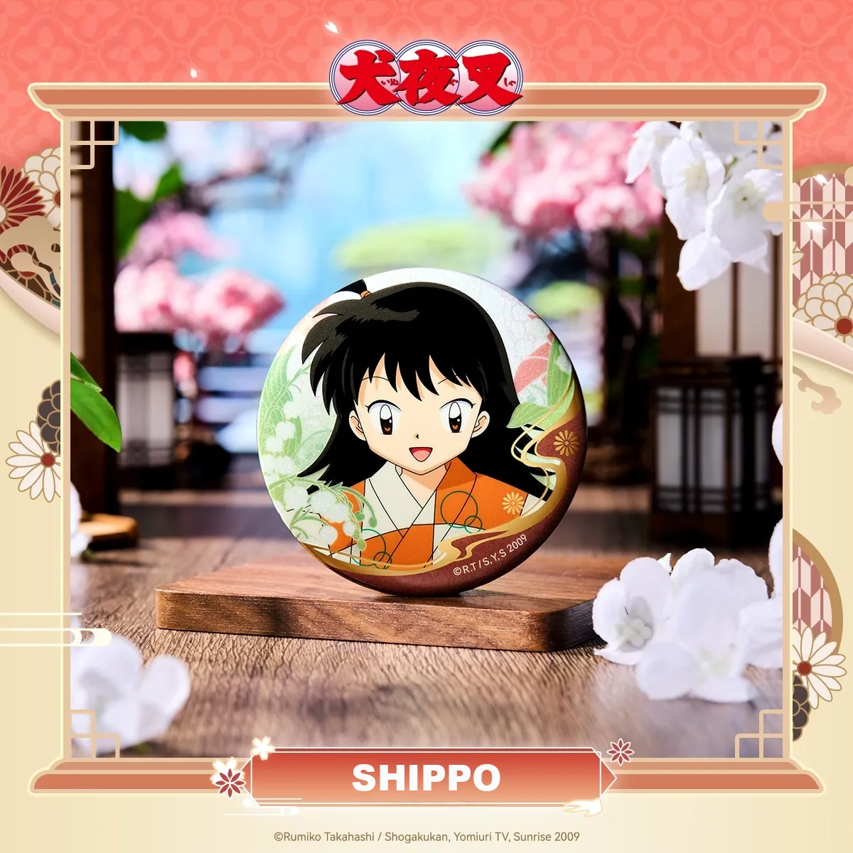 Inuyasha 'Flowers, Birds, Wind, Moon' Anime Character Badge Set