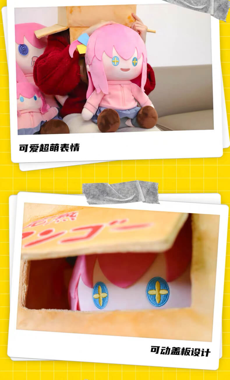 Bocchi the Rock! Hitori Gotoh plush toy with box, prodct details